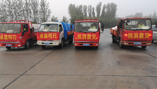微信图片_20230804093321.jpg